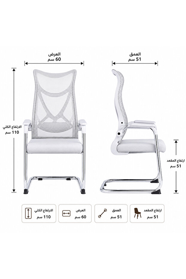 Modern Grey Waiting Chair