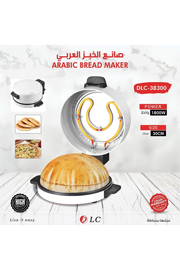 صانعة الخبز العربي الكهربائية من (الموديل: DLC-38300