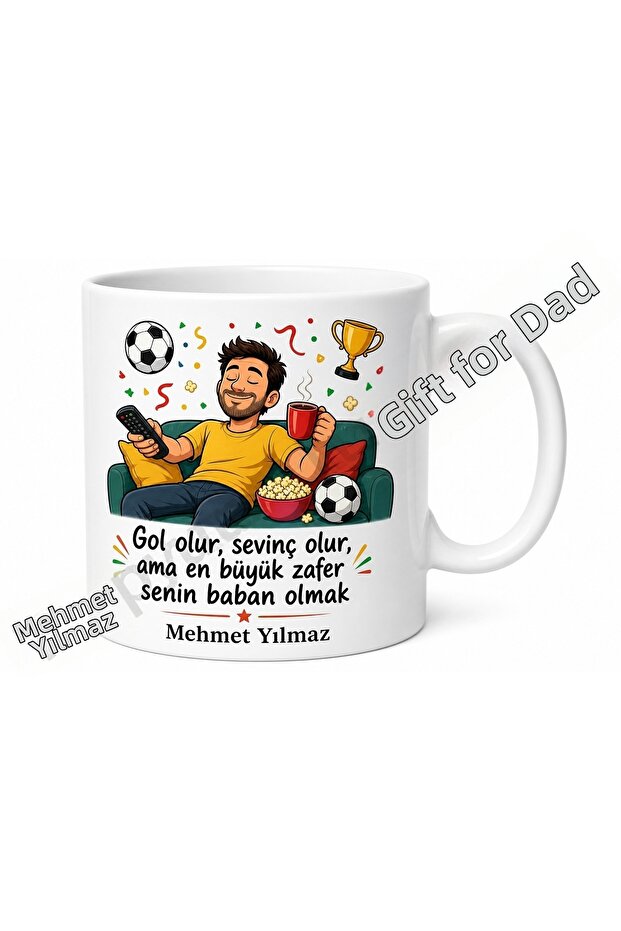 كوب ممتع بتصميم الأب الذي يشاهد المباراة، هدية عيد الأب
