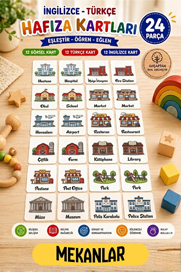 Wooden Matching Cards Set – Places - Memory Game – Preschool Intelligence & Attention Development Game Cards – Puzzle Toy