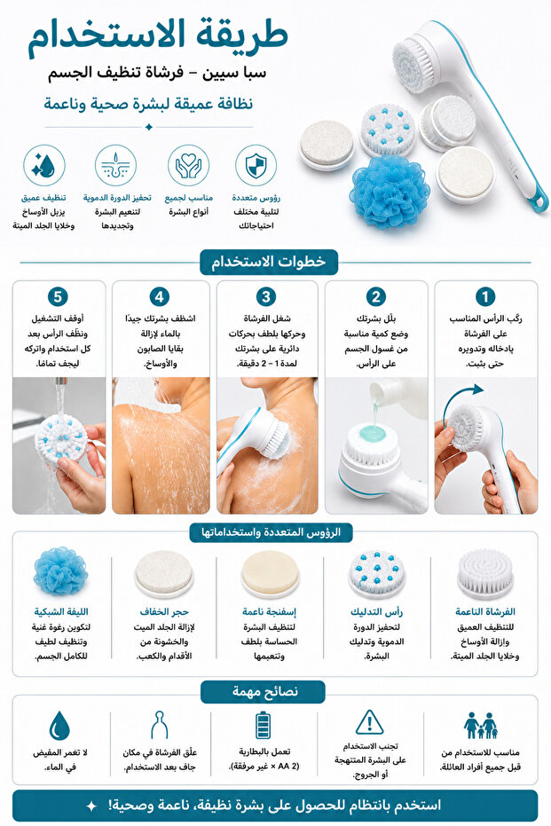 • جهاز سبا واستحمام متعدد الرؤوس - 3