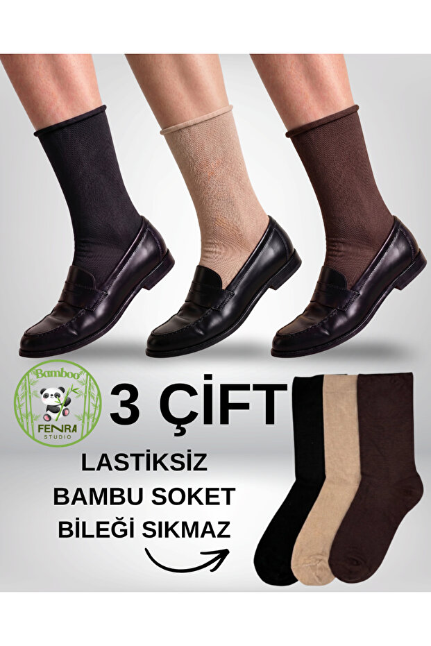 3-Piece Natural Bamboo Elastic-Free Unisex Socks Black Beige Brown