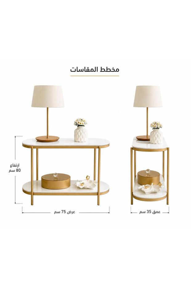 طاولة جانبية مودرن مزدوجة – Gold Oval Side Table - 1