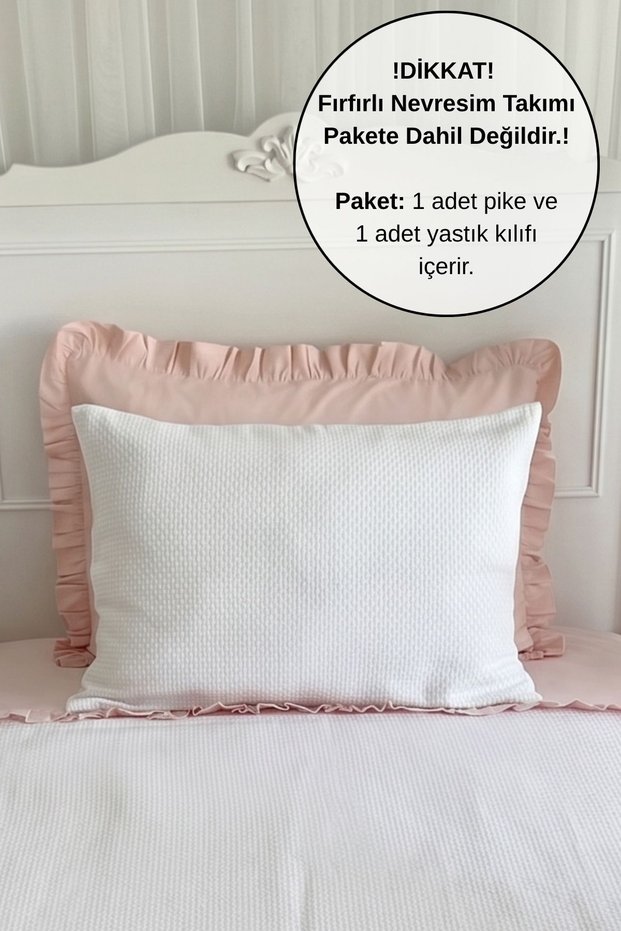 Pike Set Single Basket Pattern-White
