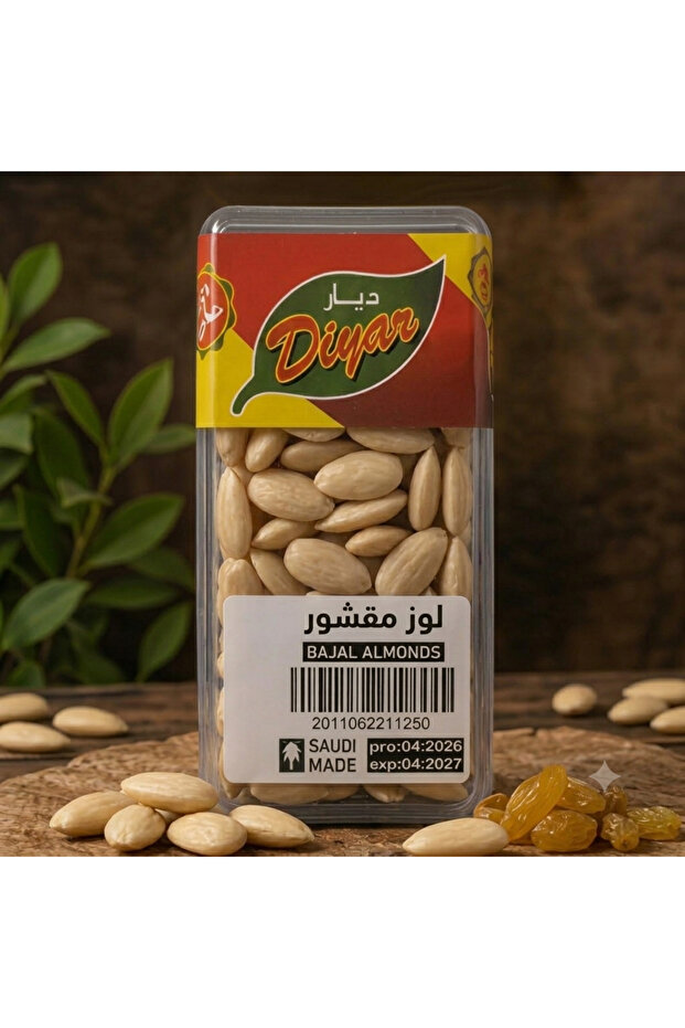 لوز مقشر 200 جرام