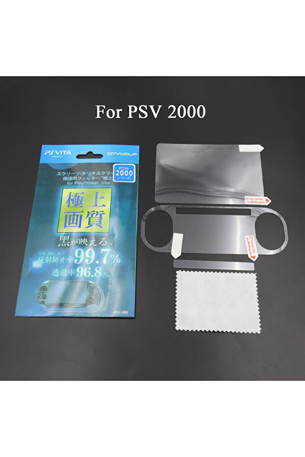 لفيلم HD مضاد للخدش لجهاز PSV 2000 لجهاز PSV 1000 2000، فيلم واقي شاشة شفاف أمامي وخلفي لجهاز PSV 1000 2000