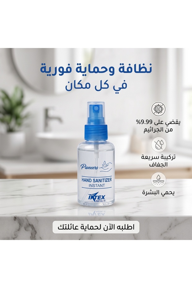 Wax Elegance سيروم كريستال لإغلاق تقصف أطراف الشعر