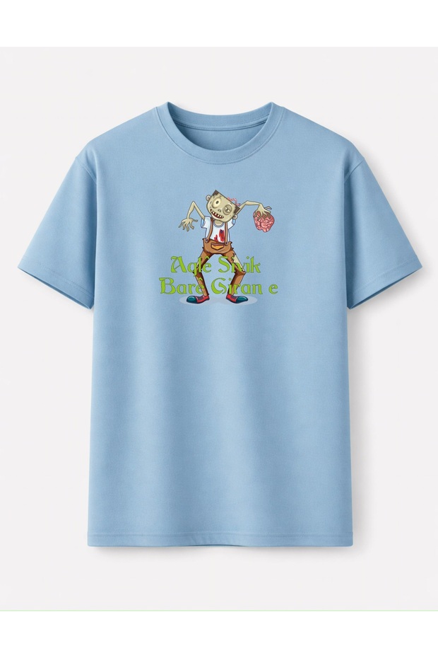 Aqle Sivik T-Shirt