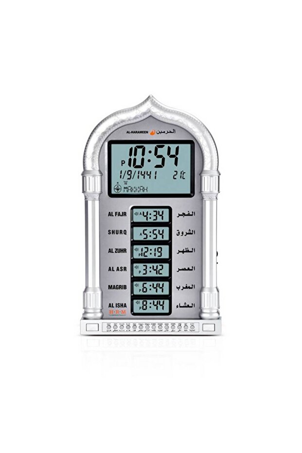 ساعة حائط أوقات الصلاة والأذان للحرم المكي HA-4028 - فضي