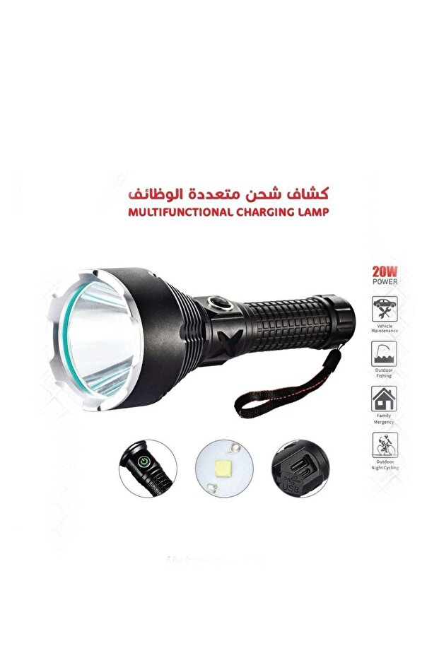 High Power Rechargeable Flashlight - 1
