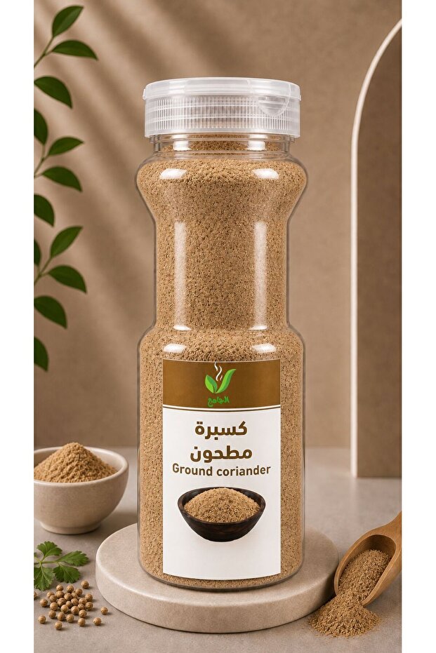 كزبرة مطحونة 200 غ