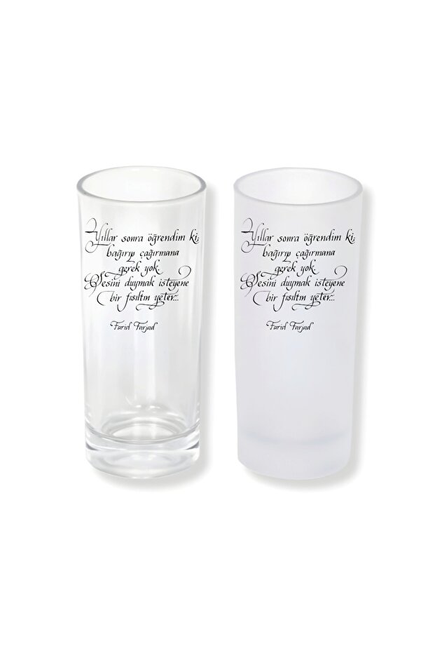 Just Whisper It - Raki Glass with Ice/Iceless Options – 1 Stylish Presentation Glass 0142