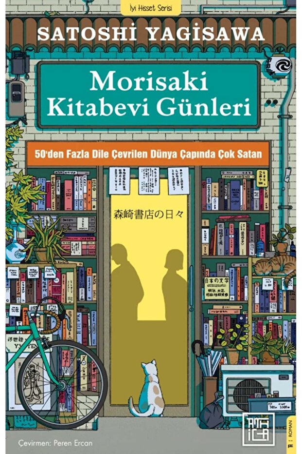 Morisaki Kitabevi Günleri