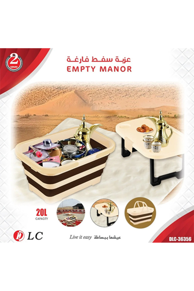 عزبة سفط فارغة 20لتر DLC-36356