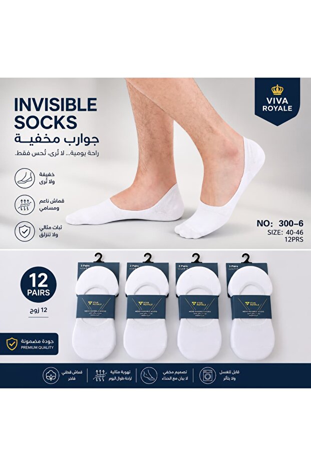 جوارب قصيره رجالي ابيض 12 زوج