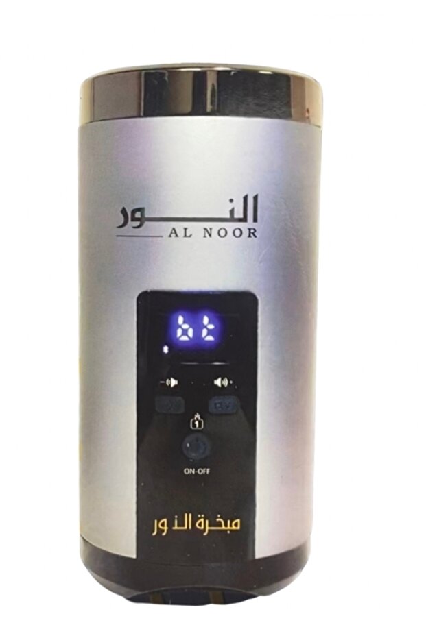 مبخرة النور مع سماعة قرآن