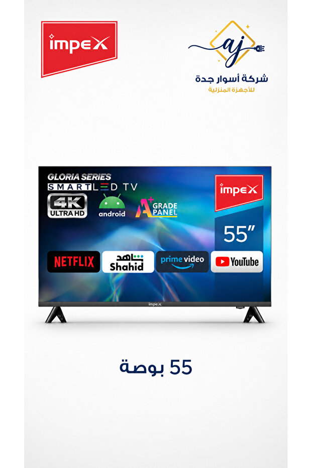 تلفزيون غلوريا الذكي 55 بوصة بتقنية 4K LED