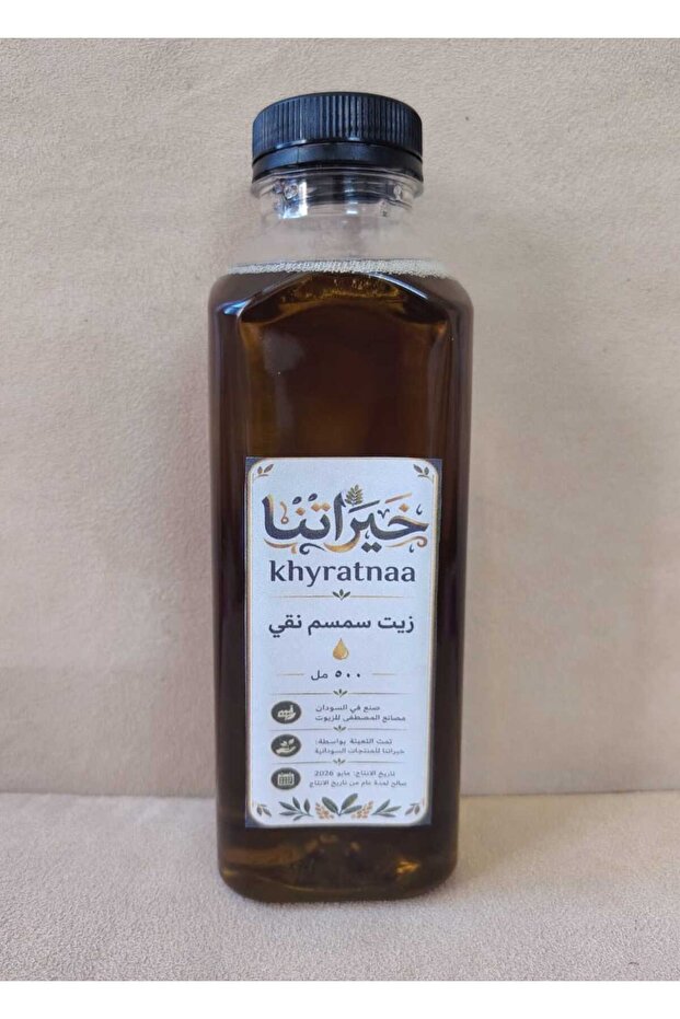 زيت سمسم سوداني نقي