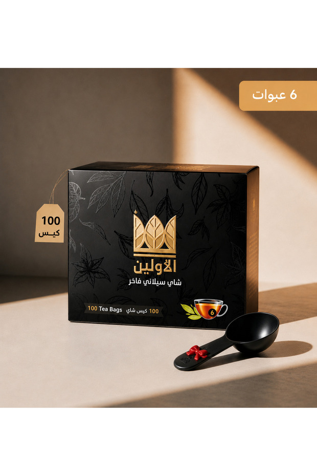 بكج شاي تعليقة 6عبوات +مكيال