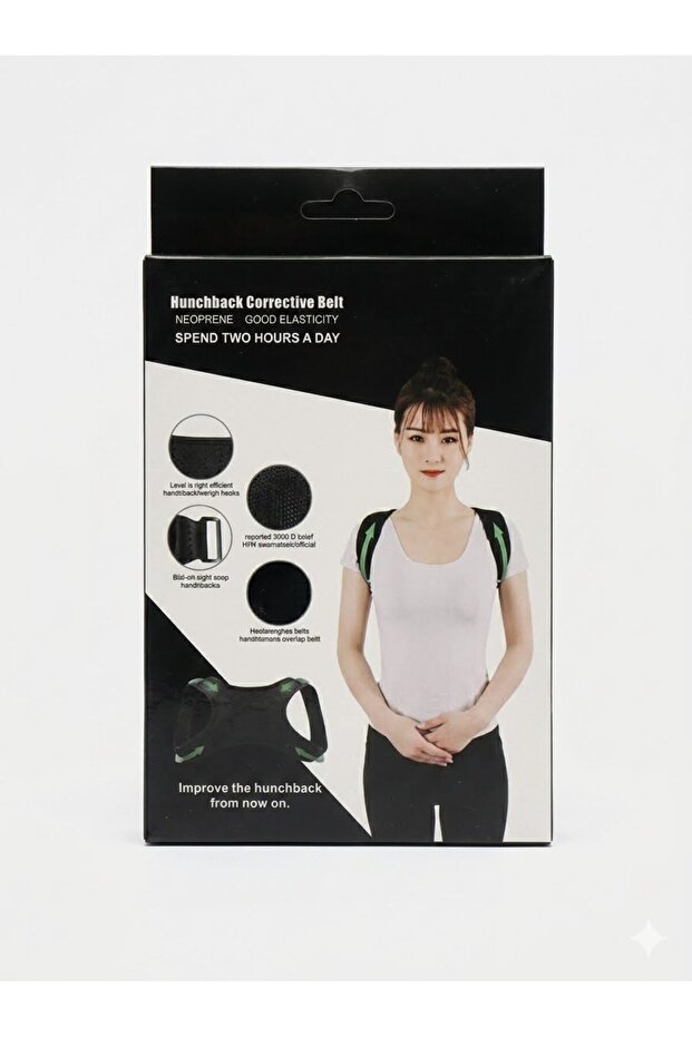 حزام تصحيح انحناء الظهر (Hunchback Corrective Belt). - 1