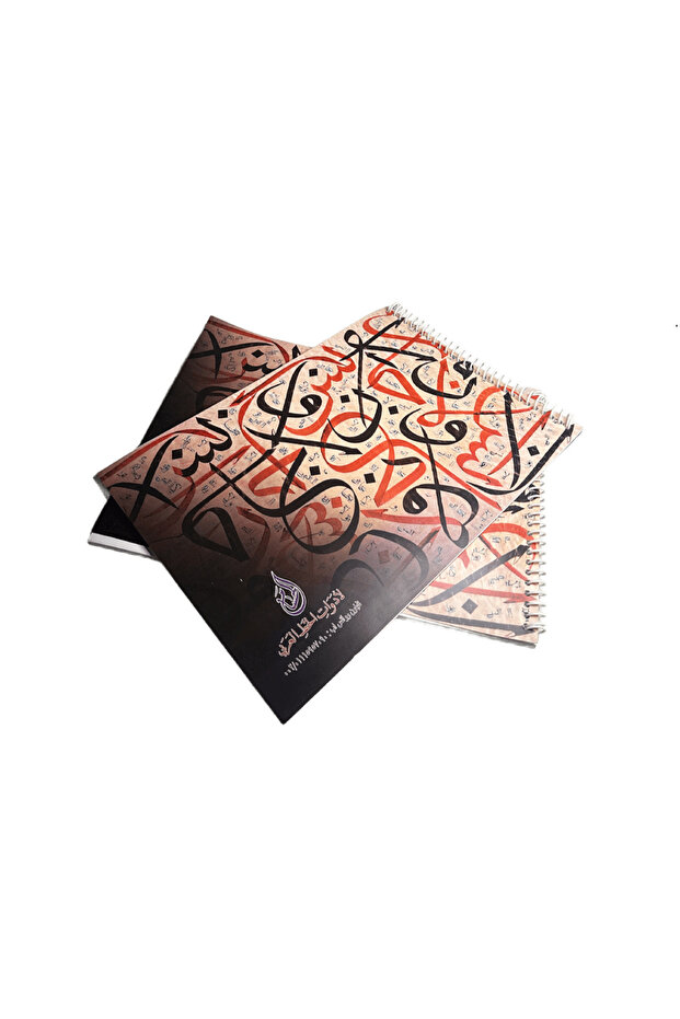 كراسة كوشية