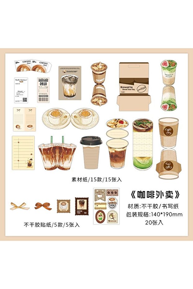 2.0 D 20pcs/pack Kawaii Ins Fresh Store Series Food and Coffee Material Pack DIY Scrapbook Handbook