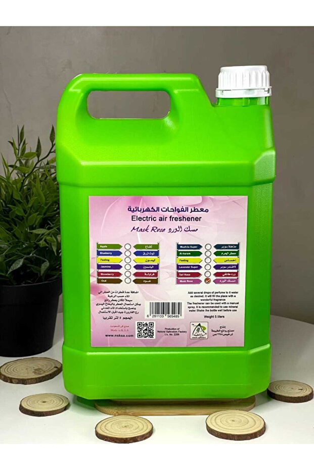 معطرات الفواحات الكهربائية المائية