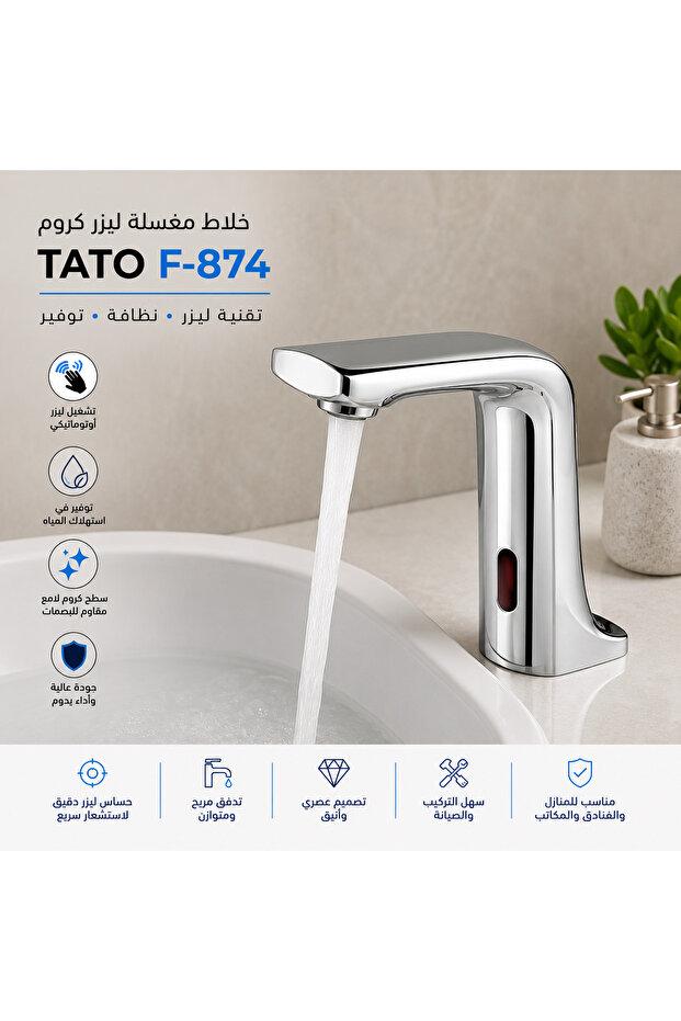 Automatic Laser Sink Mixer F-874 Chrome