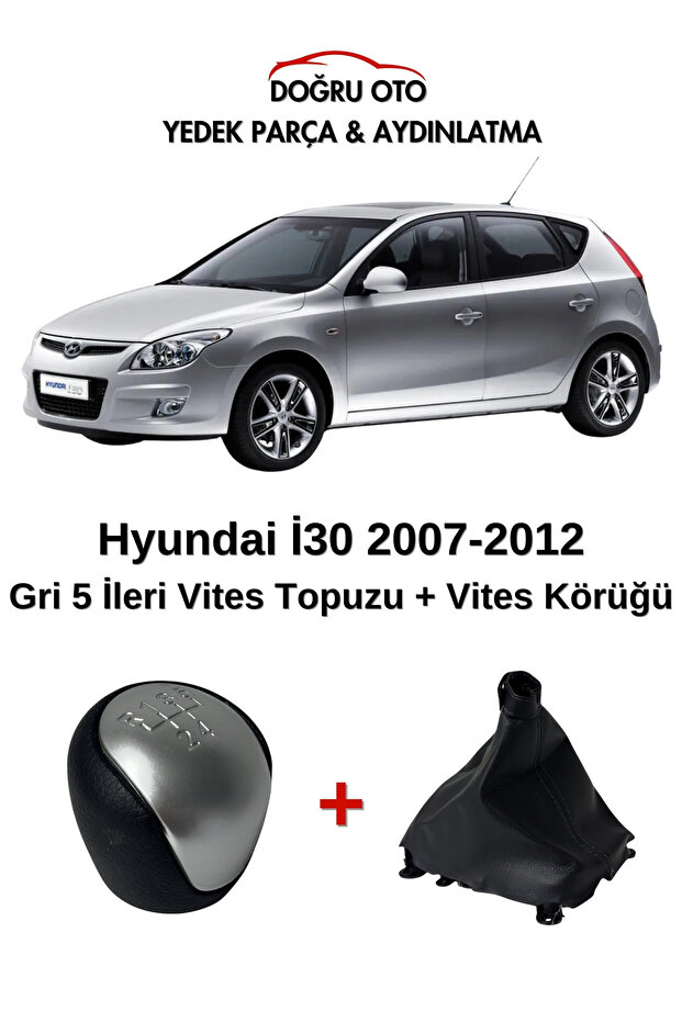 مقبض ناقل الحركة + غطاء ناقل الحركة لهيونداي i30 باللون الرمادي 2007-2012