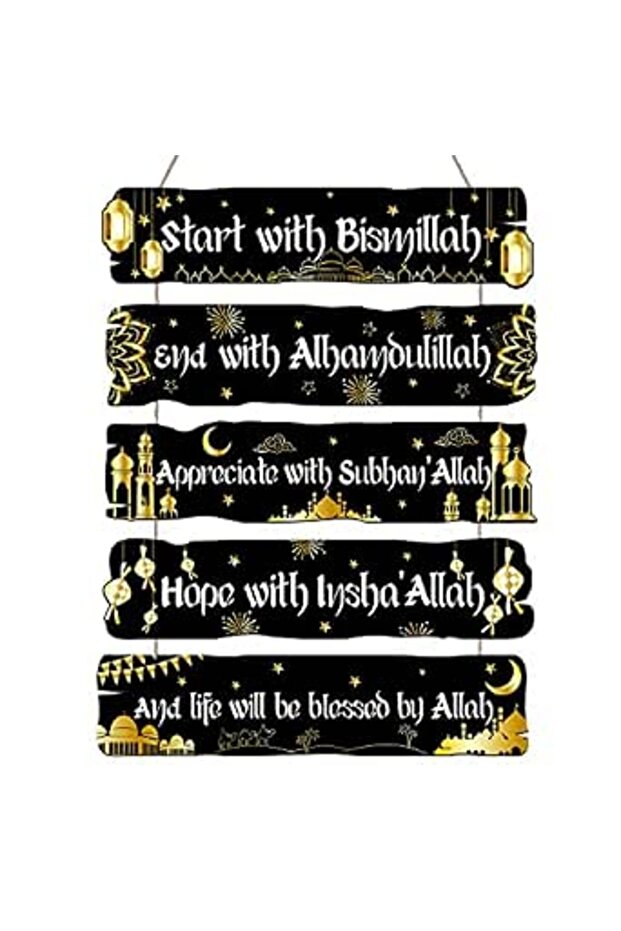 لافتة جدارية إسلامية لتزيين العيد ورمضان المبارك، تحمل عبارة 'الله' في البداية والنهاية، فن جداري بتصميم الله