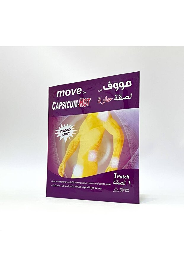 رقعة الفلفل الحار