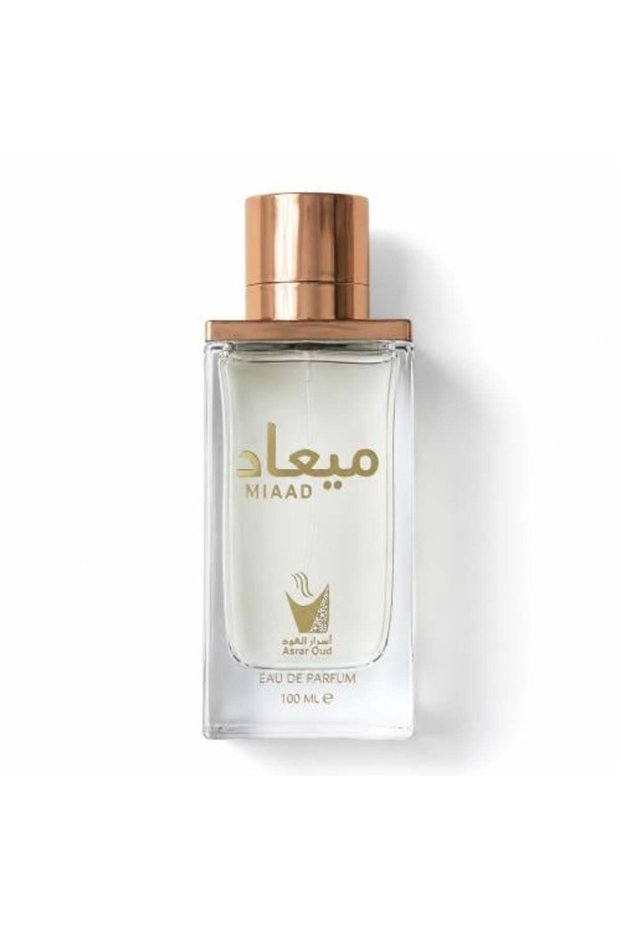 ميعاد