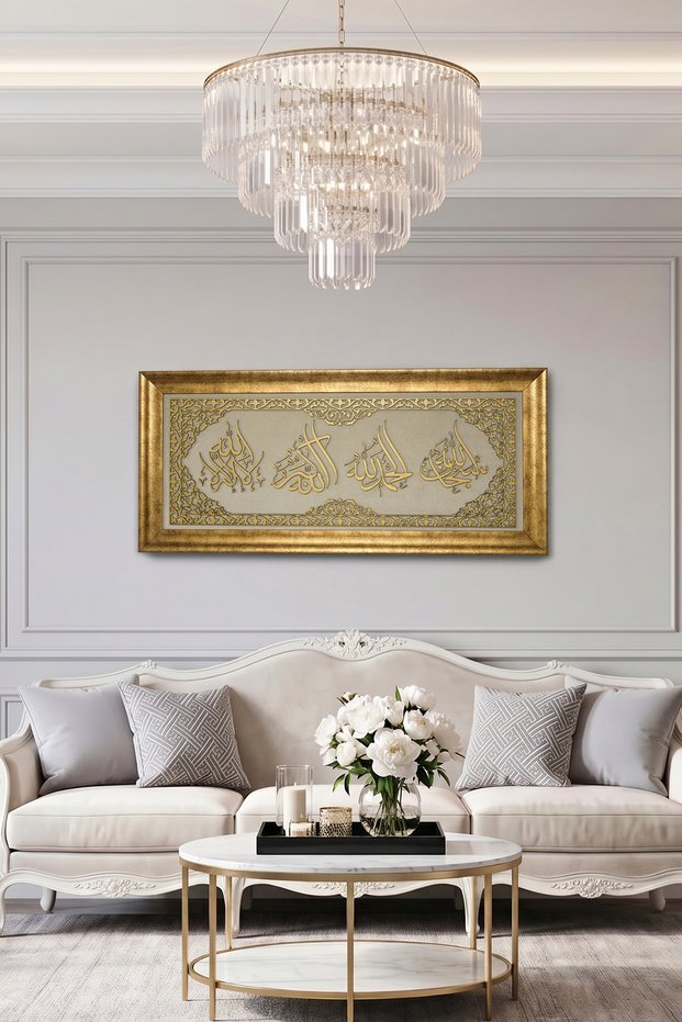 Set of 4 Zikir Wooden Ornaments on Velvet - Islamic Wall Art for Home, Office, and Mosque Decor