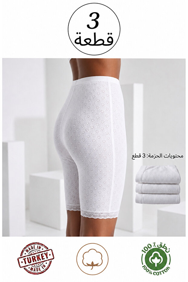Pack of 3 100% Cotton Heart Patterned Lace Detailed Long Panties Ö417