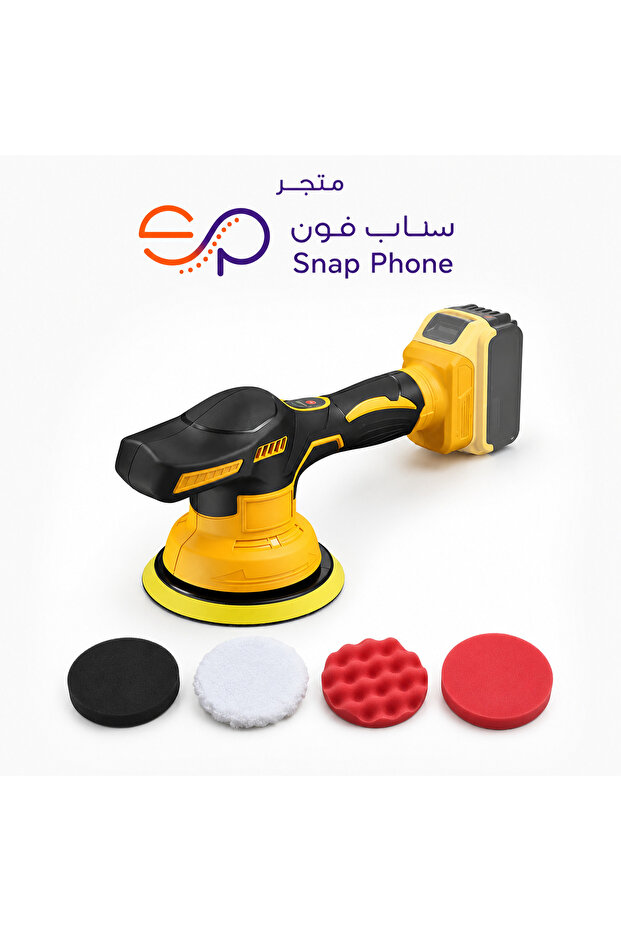 ماكينة التلميع والتشميع اللاسلكية ملمع سيارة لاسلكي 21 فولت