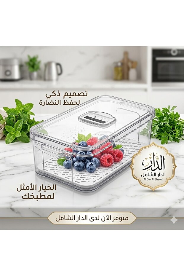 Multi-Purpose Organizer - 1