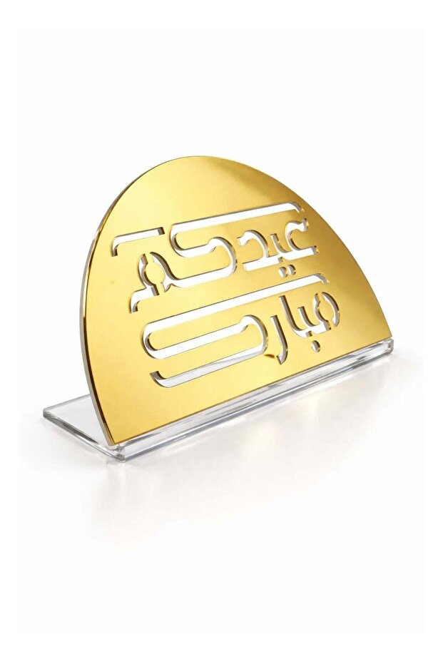 High Quality Acrylic Stand with the Phrase (Your Holidays Are Blessed) - White