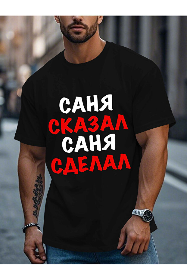 تي شيرت رجالي كاجوال مطبوع بتصميم روسي
