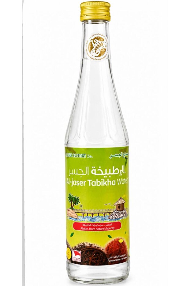 ماء الطبيخة 575 مل
