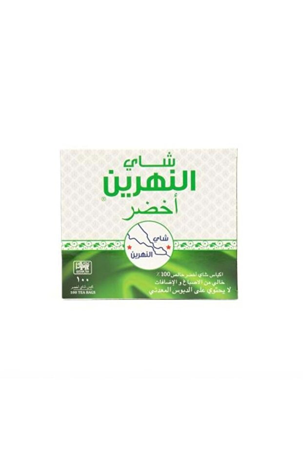 Al-Nahrain Green Thread
