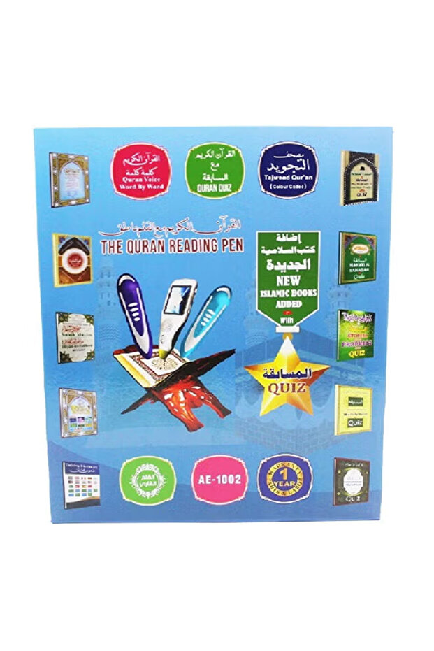 قلم قراءة القرآن الرقمي مع مشغل صوتي، جهاز تعليمي للكتاب المقدس الإسلامي