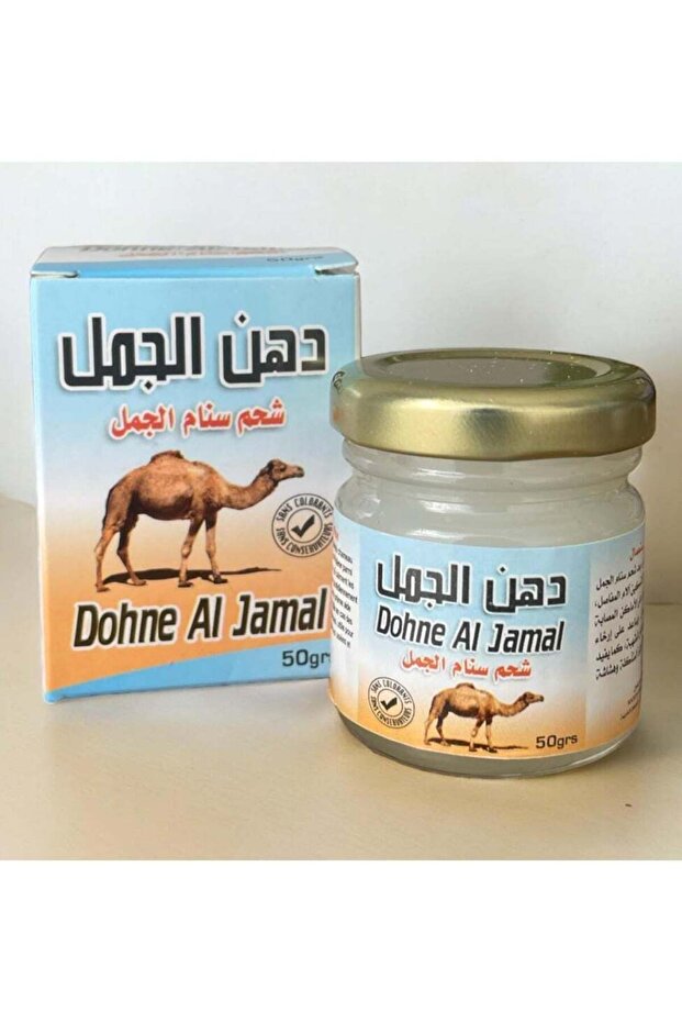 بلسم الجمل للتدليك من الجمل للآلام العضلية والمفاصل
