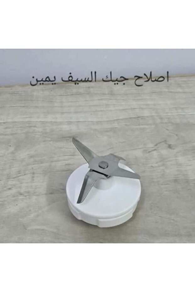 اصلاح جيك السيف EAB-95