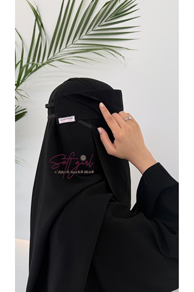 نقاب وسط مايل ملكي اسلامي بقفلة (مطاطين)