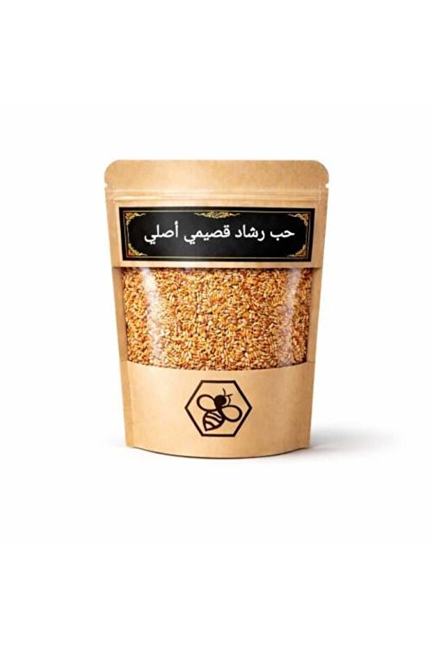 حب الرشاد قصيمي أصلي 125 جرام