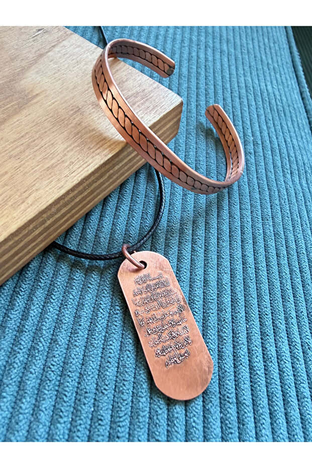 Handcrafted Plain Copper Bracelet and Plain Copper Necklace Combination with Ayetel Kürsi Engraving