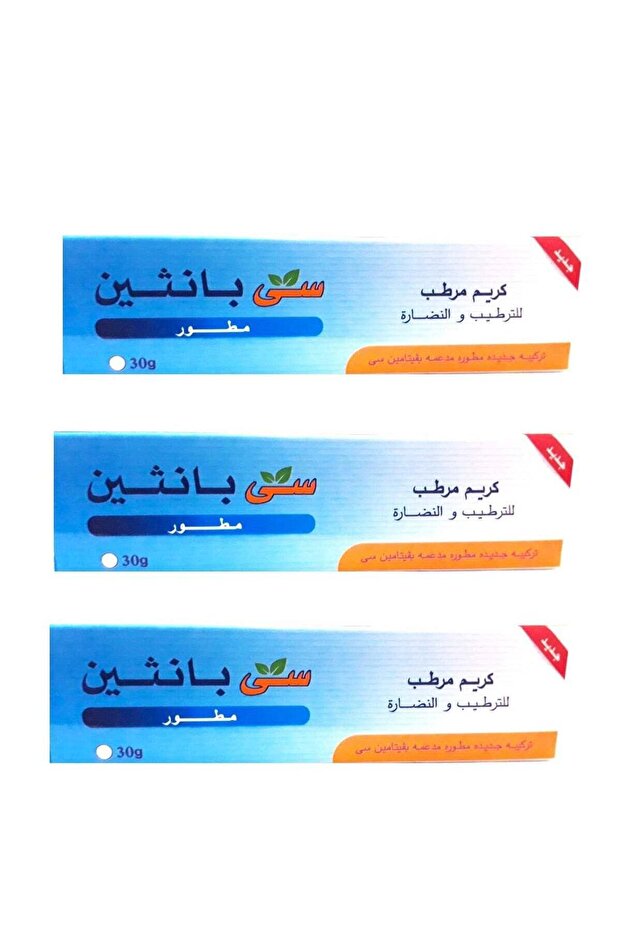 كريم سي بانثين المرطب 30 جم
