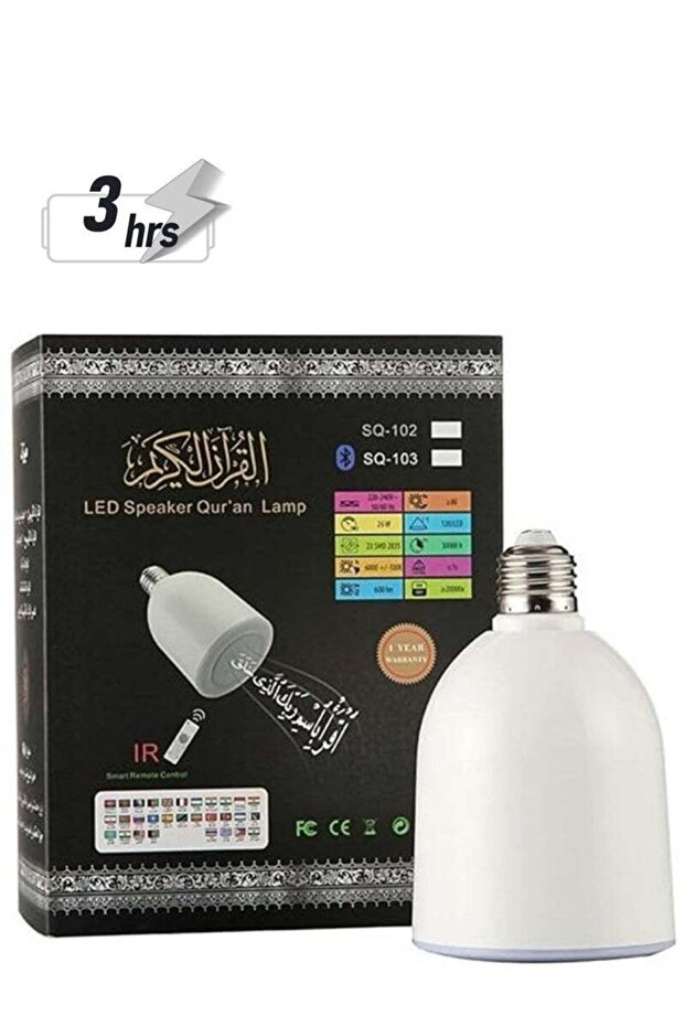 Original Quran Recitation Speaker with Multi-Color LED Lighting – High-Quality Audio Holy Quran Player