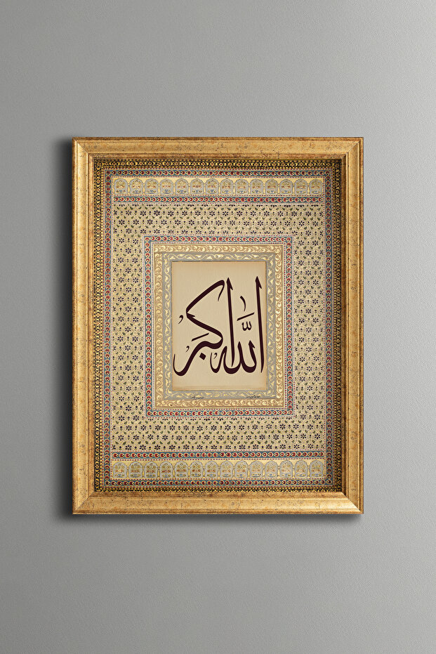 إجازان - لوحة منقوشة بتصميم عتيق - موديل رفيع
