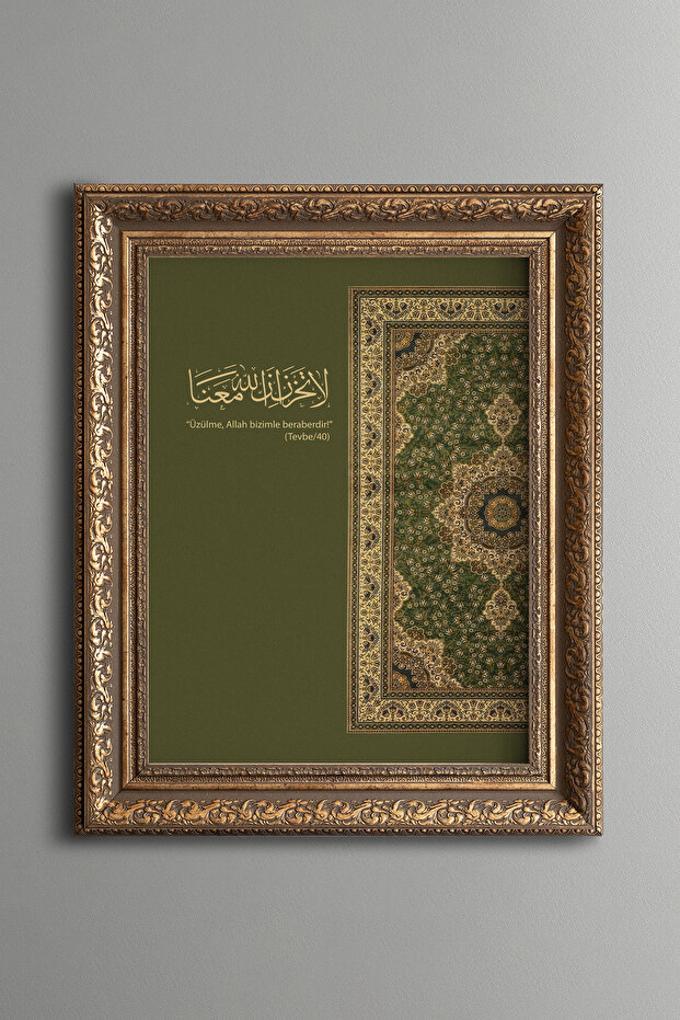 Don'T Be Sad, Allah Is with Us - Vintage Painting - Thick Model